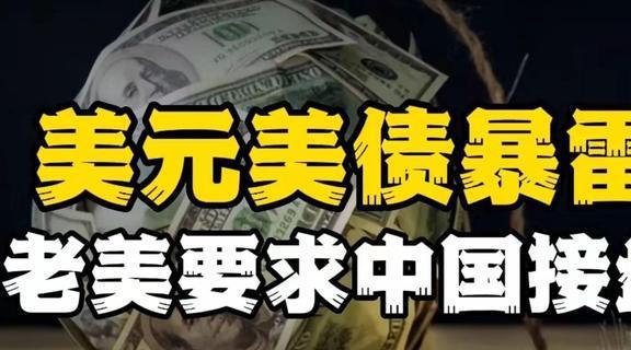 通和避免误解机会实际上就是来借钱的尊龙凯时app耶伦访华称此访提供沟(图4)