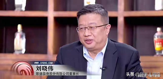 路员工直播讨薪知情人曝钱已运到国外尊龙凯时网站曝网红“歌德老酒行”跑(图1)