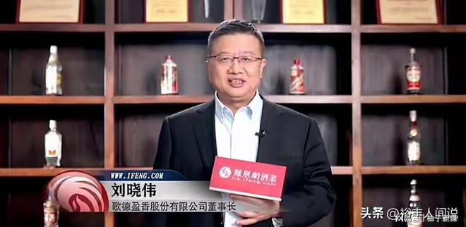 路员工直播讨薪知情人曝钱已运到国外尊龙凯时网站曝网红“歌德老酒行”跑(图6)