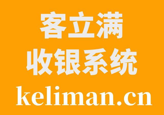 机怎么用？有哪些选购技巧？尊龙人生就是博收银系统收银