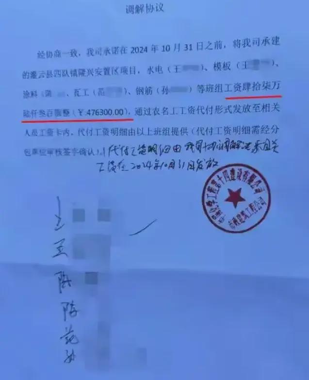 后续：家境曝光崩溃痛哭警方介入网友炸锅尊龙凯时人生就是搏平台江苏女子为夫讨薪(图8)