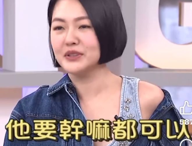 已没有感情洁癖老公想怎样都可以！尊龙凯时网小S坦言结婚20年早(图2)